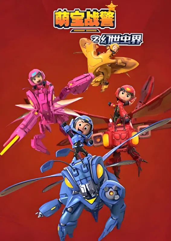 《山海绝伦》影评：东方奇幻史诗的崛起，特效炸裂剧情烧脑，深度解读神话背后的隐喻！