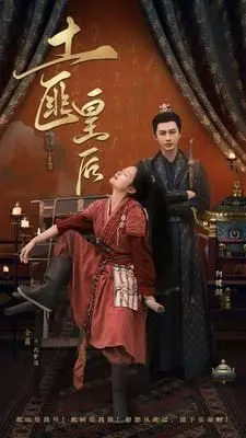 《土匪皇后》：乱世佳人，逆袭之路！看她如何从草莽到女王，书写传奇一生！