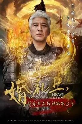 《婚礼上新娘死在战神爸爸怀里》：催泪虐恋！战神之女的悲情一生，纸巾准备好了吗？