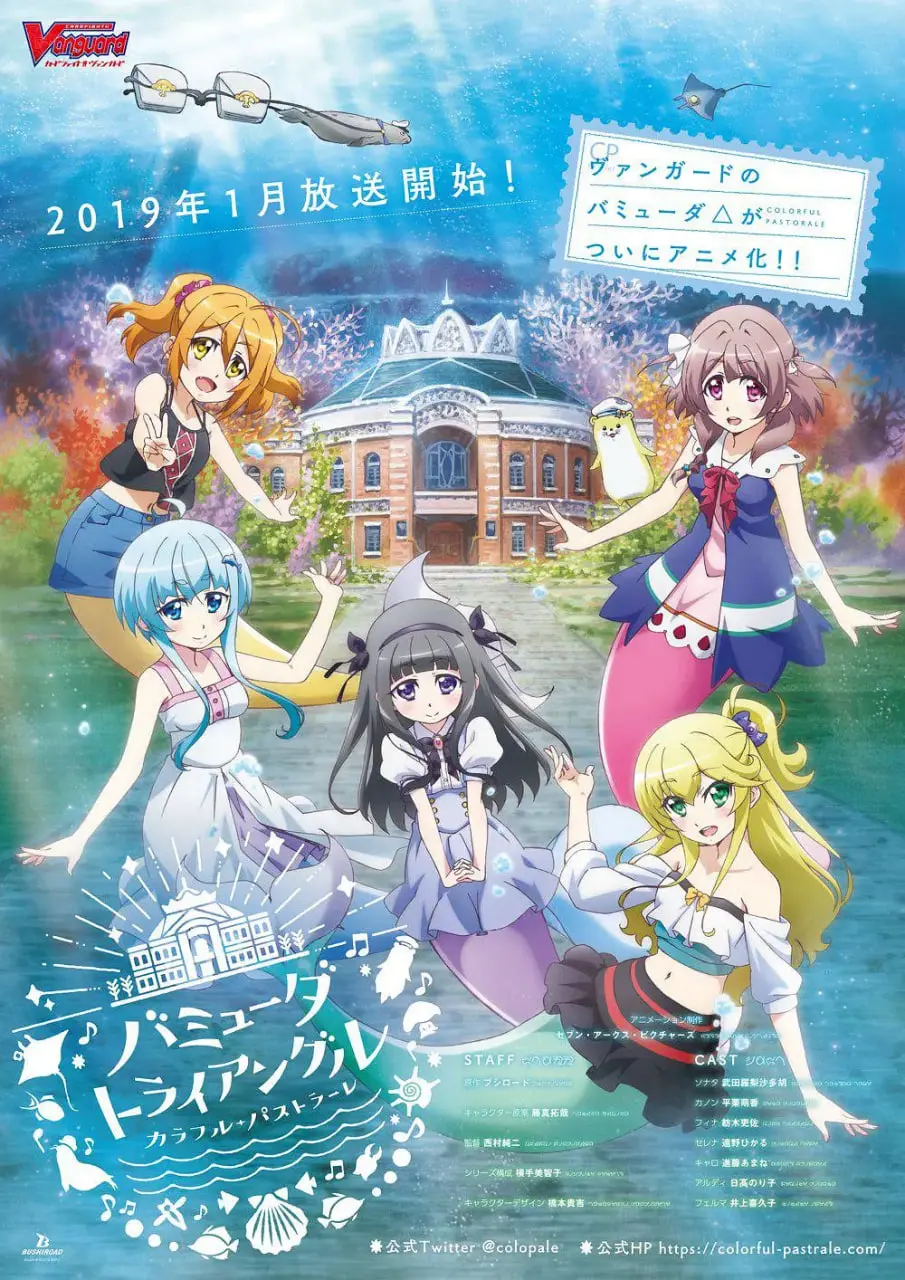 《百慕大三角：多彩田园曲》：爆笑来袭！田园风光下的阴谋与反转，让你笑出腹肌！