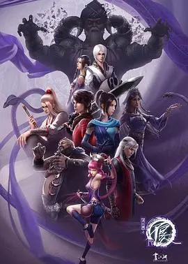 《画江湖之不良人 第四季》：权谋升级，虐心再续！不良人宇宙能否再创辉煌？