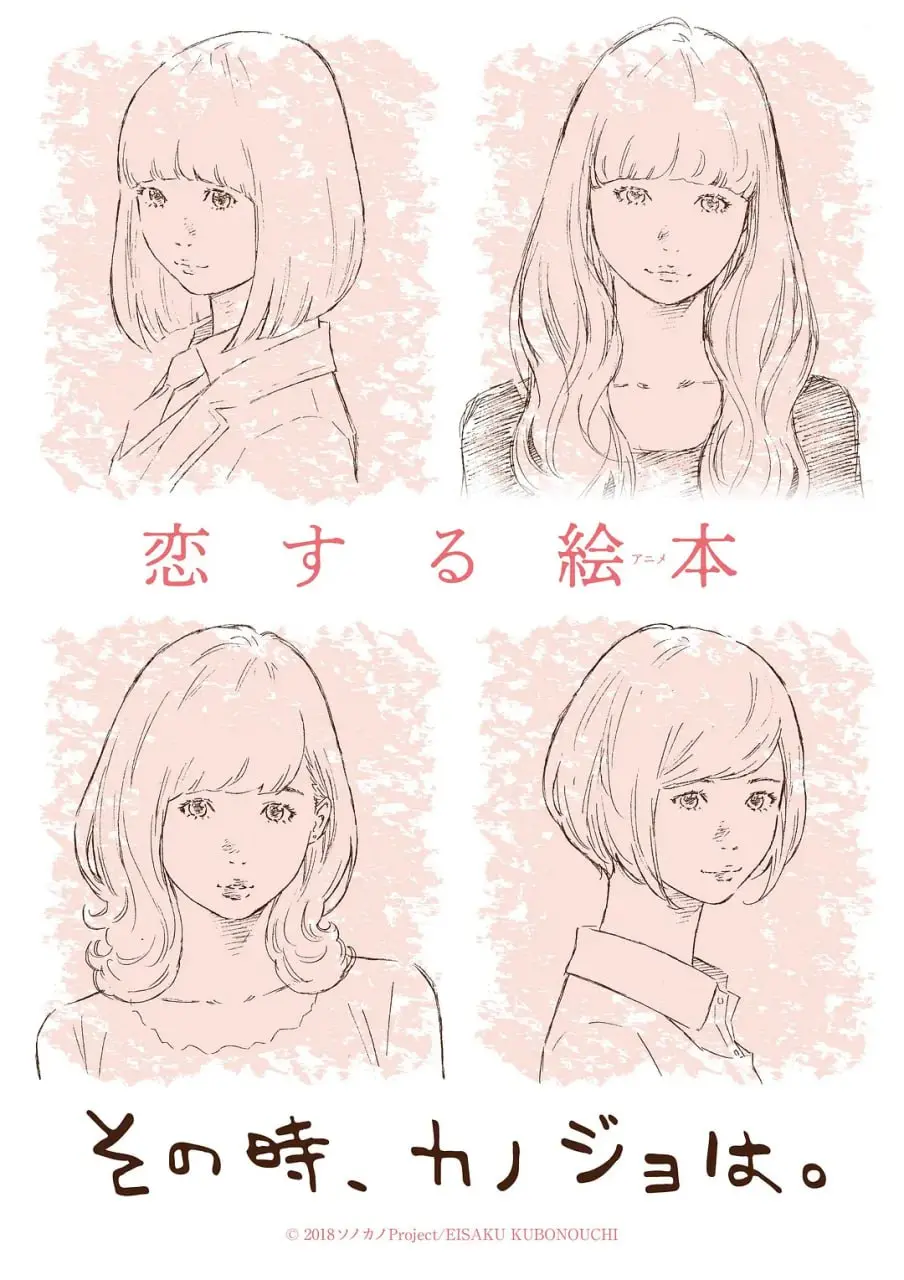 《彼时彼女》：跨越时空的少女情怀，感受那份青涩的萌系与overDress，唤醒你内心深处的少女心！