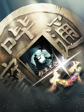 《你真是个天才》：天才陨落？揭秘教育体制下的残酷青春与挣扎