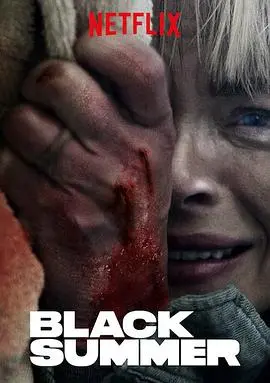 《黑夏 第一季》：丧尸末日下的真实人性，生存还是毁灭？