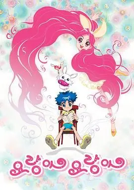 重温童年经典：《瑶玲啊瑶玲》剧情解析与角色魅力，找回最初的感动！