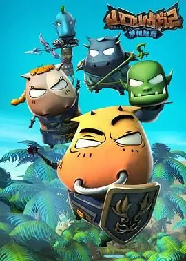 《山口山战记之草裙娃娃》：不止是恶搞！当游戏梗遇上无节操冒险，笑着笑着就燃了