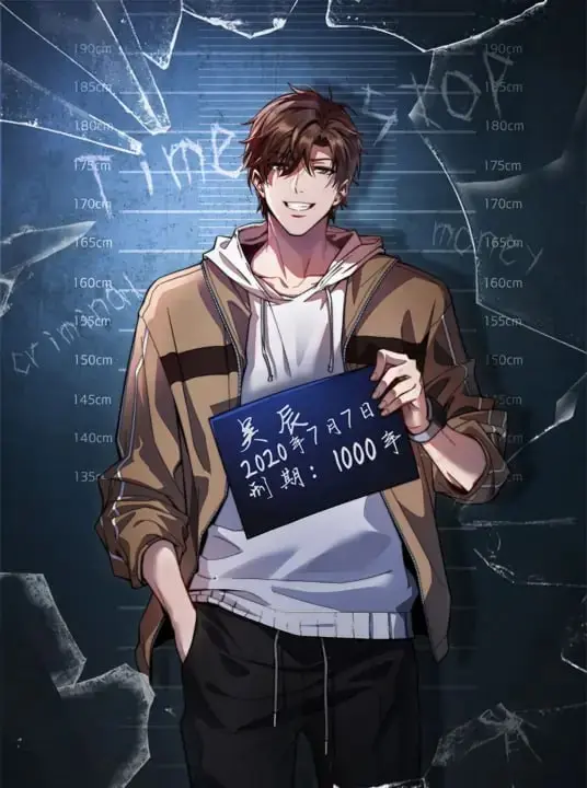 《我被困在同一天一千年 动态漫画 第一季》：千年轮回的另类人生，当游戏照进现实的奇幻冒险！