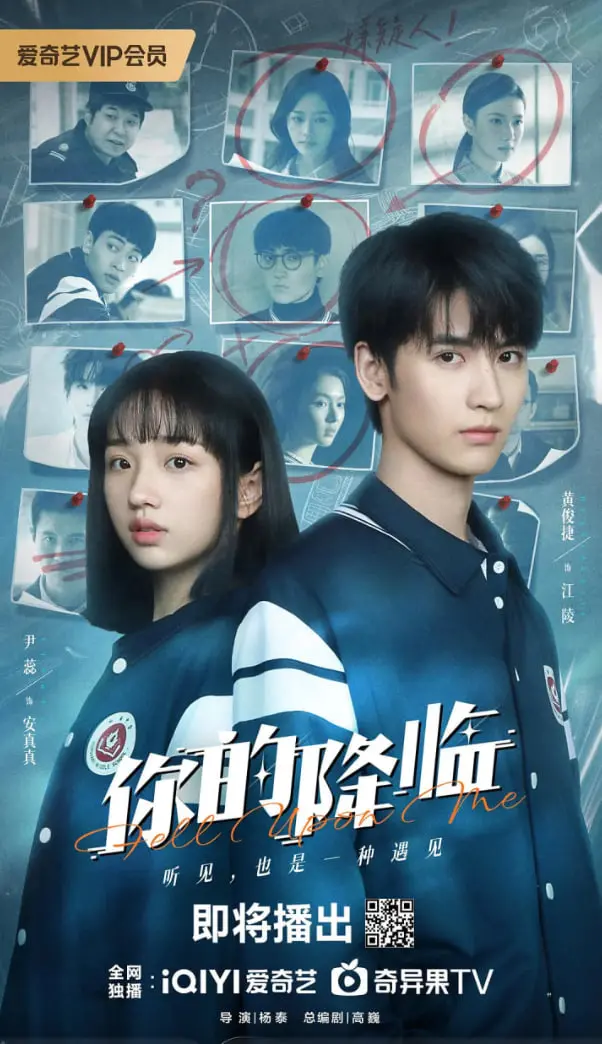 《你的降临》：国产新式爱情童话，当“落魄”女主遇上“霸总”，一场温暖治愈的爱恋由此开启！